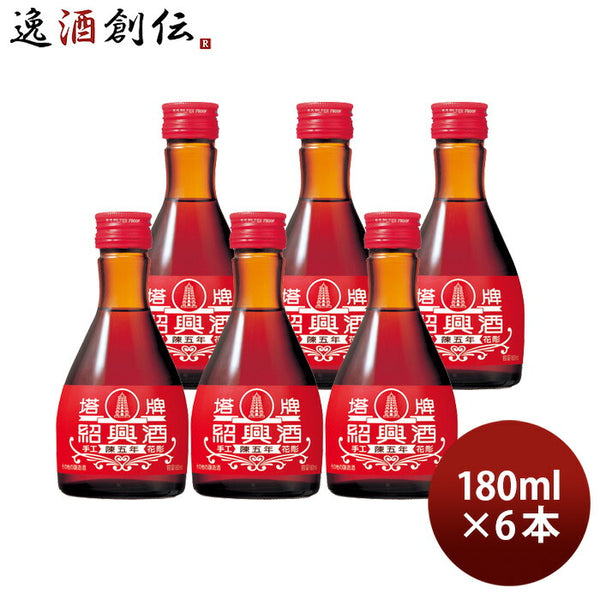 宝酒造 特撰陳年紹興酒 塔牌 花彫 陳八年 紹興酒 600ml×2本 - 中国酒