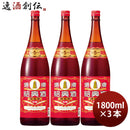 紹興酒塔牌花彫陳五年1800ml1.8L3本宝宝酒造中国酒