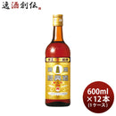 特撰陳年紹興酒塔牌花彫陳八年600ml×1ケース/12本宝中国酒宝酒造既発売