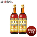 特撰陳年紹興酒塔牌花彫陳八年600ml2本宝中国酒宝酒造既発売