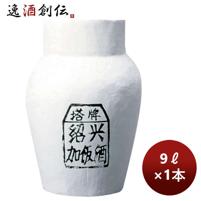 宝酒造 宝 紹興酒 塔牌 陳五年 9L 9000ml × 1ケース / 1本  のし・ギフト対応不可