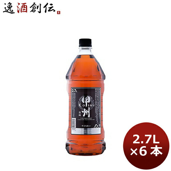 早い者勝ち！ 甲州韮崎 オリジナル 2700ml 6本セット ウイスキー 甲州韮崎 オリジナル 2700ml 2.7L 6本 1ケース 父親 誕生