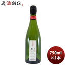 スパークリングワイン 大和葡萄酒 ハギースパーク 番イ 750ml 1本 のし・ギフト・サンプル各種対応不可