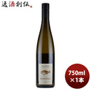 赤ワインフランスキュヴェ・ギョタク750ml1本