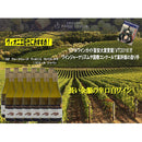 白ワイン ＩＧＰ ヴォークリューズ ヴィオニエ ヴァリス テラ １８ 750ml 12本 1ケースフランス コート デュ ローヌ