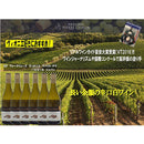 白ワイン ＩＧＰ ヴォークリューズ ヴィオニエ ヴァリス テラ １８ 750ml 6本フランス コート デュ ローヌ