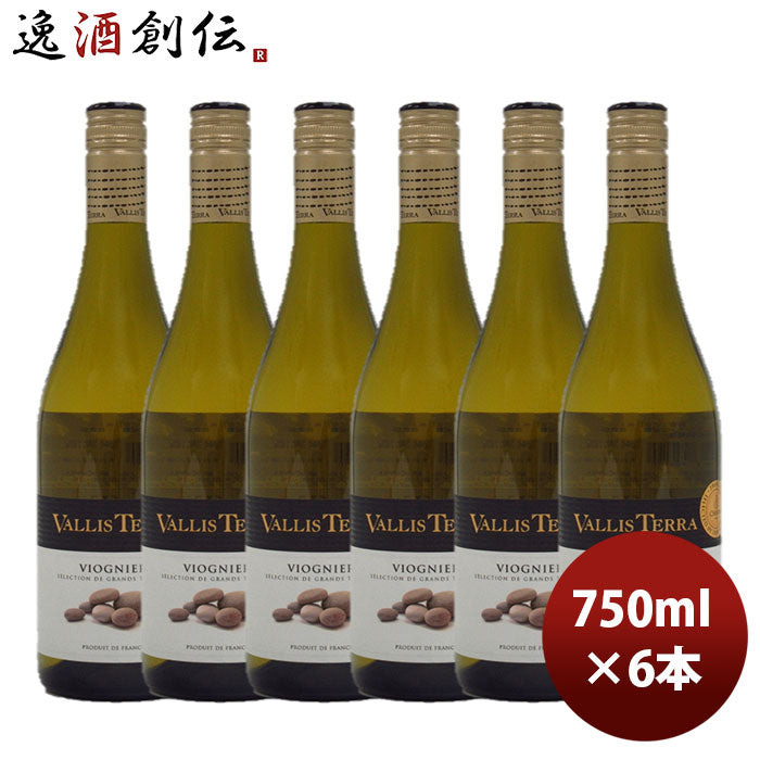 白ワイン ＩＧＰ ヴォークリューズ ヴィオニエ ヴァリス テラ １８ 750ml 6本フランス コート デュ ローヌ