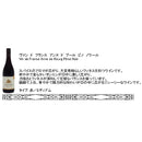 赤ワイン ヴァン ド フランス アンヌ ド ブルグ ピノノワール 750ml 12本 1ケースフランス コート デュ ローヌ