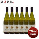 白ワイン ヴァン ド フランス アンヌ ド ブール シャルドネ 750ml 6本フランス コート デュ ローヌ
