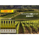 白ワイン ヴァン ド フランス アンヌ ド ブール シャルドネ 750ml 6本フランス コート デュ ローヌ