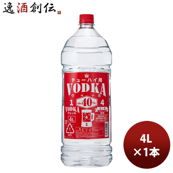 入手困難　voli ウォッカ 750ml 各種フレーバー 6本セット 入手困難voli ウォッカ 750ml 各種フレーバー 6本セット