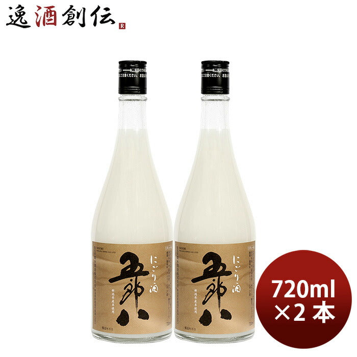 菊水酒造五郎八720ml2本日本酒新潟期間限定10/10以降順次発送致します