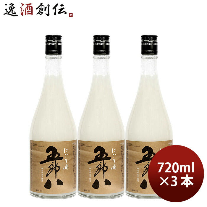 菊水酒造五郎八720ml3本日本酒新潟期間限定10/10以降順次発送致します