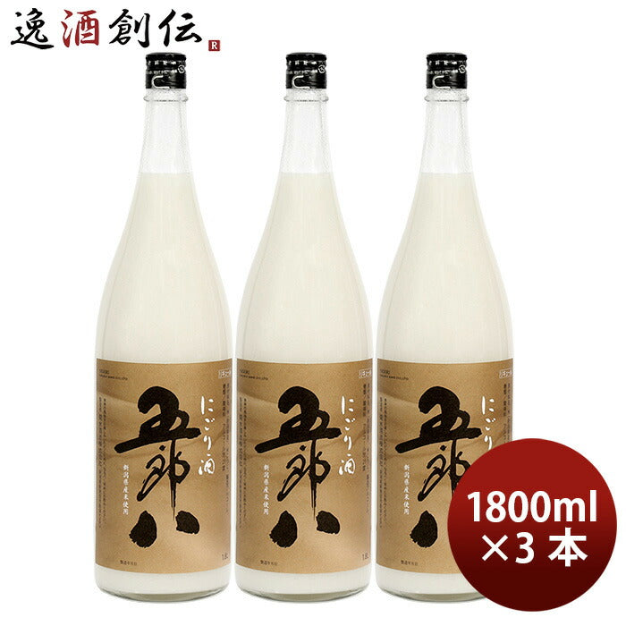 菊水酒造五郎八1.8L3本1800ml日本酒新潟期間限定10/10以降順次発送致します