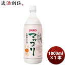 JINRO眞露ジンロマッコリ1リットルペット1LPET1本 JINRO眞露ジンロマッコリ1リットルペット1LPET1本