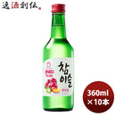JINRO ジンロ 眞露 チャミスル すもも 13° 360mJINRO ジンロ 10本 のし・ギフト・サンプル各種対応不可