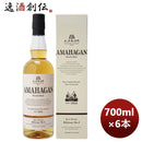 ウイスキー長濱蒸溜所アマハガンワールドモルトエディションNo.1700ml×1ケース/6本期間限定本州送料無料 