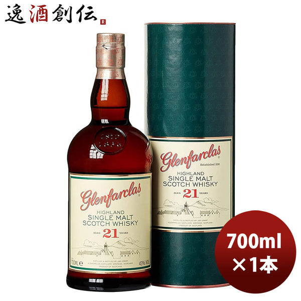 ウイスキー グレンファークラス 21年 並行 700ml 1本 ギフト 父親 誕生