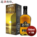 ウイスキー アイルオブジュラ 10年 箱入 700ml 1本 ギフト 父親 誕生日 プレゼント