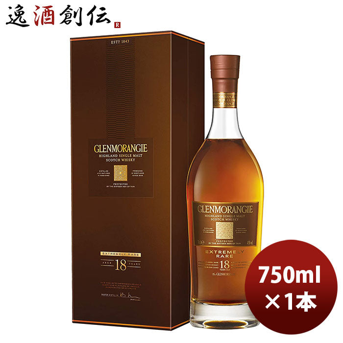 ウイスキー グレンモーレンジ 18年 箱入 700ml 1本 ギフト 父親 誕生日 プレゼント