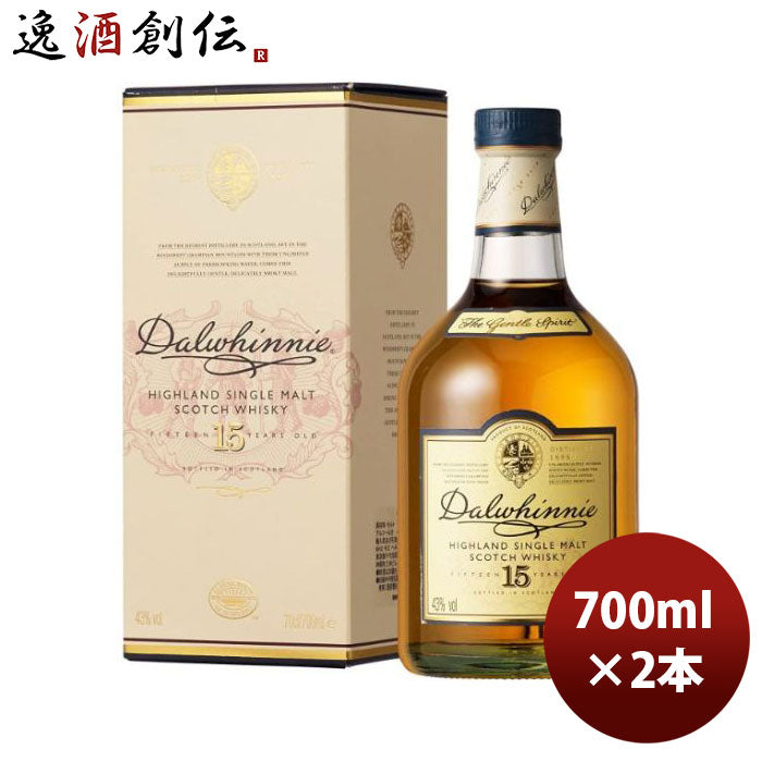 ウイスキーダルウィニー15年700ml2本正規品シングルモルトスコッチ ウイスキーダルウィニー15年700ml2本正