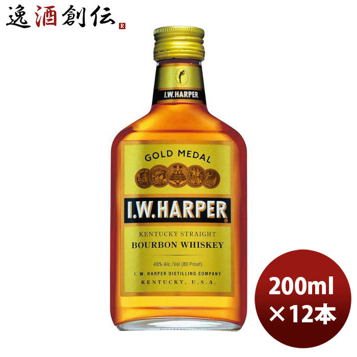 ウイスキーI.Wハーパーゴールドメダル200ml12本正規品バーボンウイスキーのし・ギフト・サンプル各種対応 