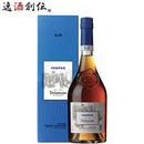 ブランデー デラマン ベスパー 700ml 1本 ギフト 父親 誕生日 プレゼント