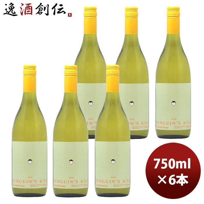白ワイン オーストラリア ペンギンズ・キッス シラーズ 750ml 6本