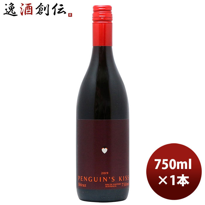 赤ワイン オーストラリア ペンギンズ・キッス シラーズ 750ml 1本