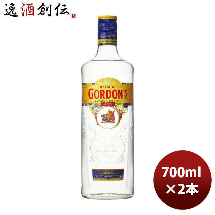 ジンゴードンロンドンドライジン37.5％700ml2本正規品 ジンゴードンロンドンドライジン37.5％700ml2本正規