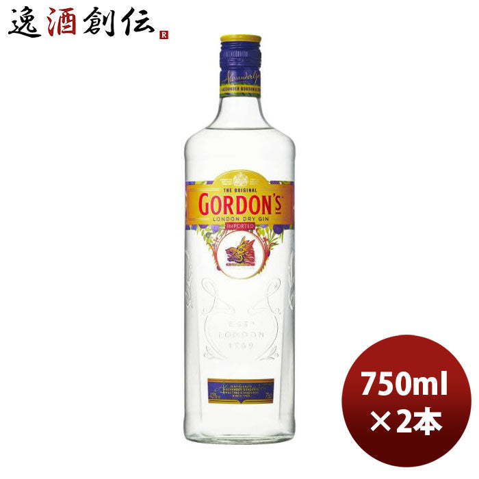 ジンゴードンロンドンドライジン43％750ml2本正規品