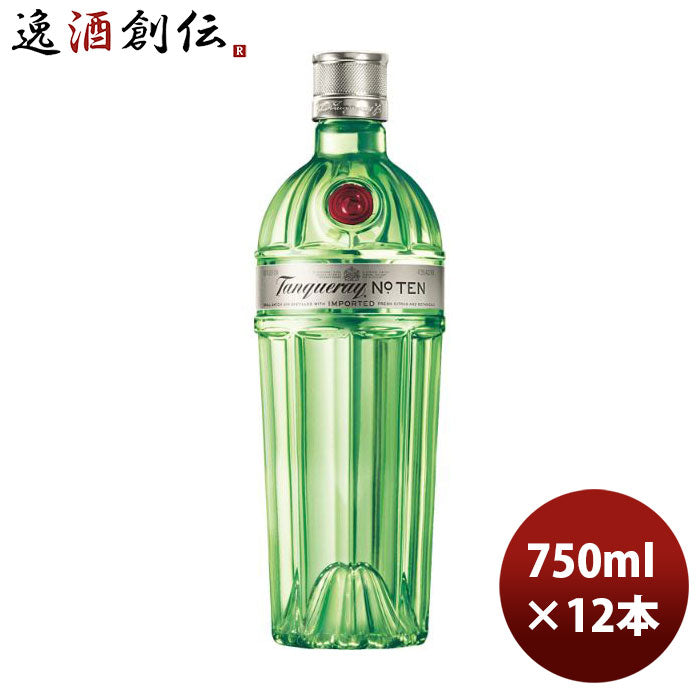 ジン タンカレー ナンバーテン No.10 750ml × 1ケース / 12本 正規品