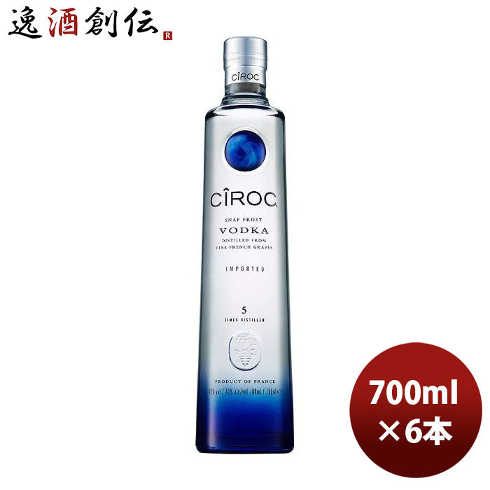 ウォッカシロック700ml×1ケース/6本本州送料無料四国は+200円、九州・北海道は+500円、沖縄は+3000円ご注