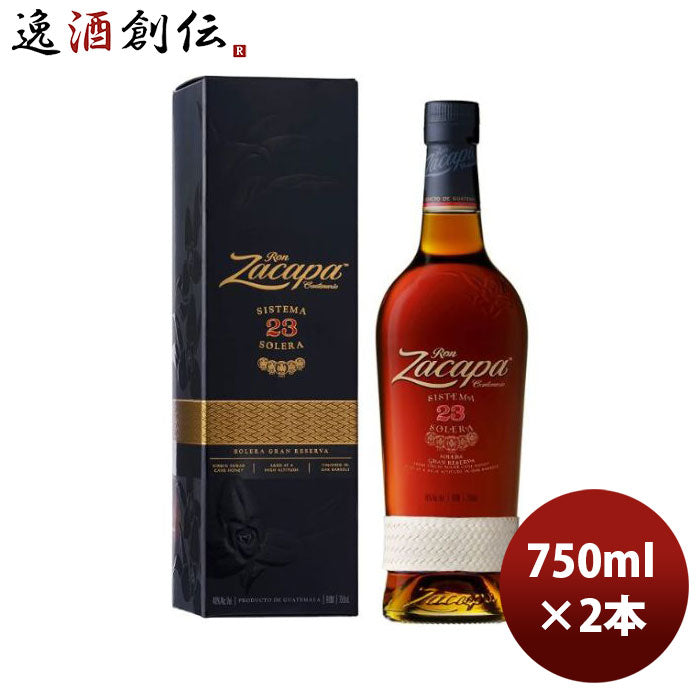 ラムロンサカパ23750ml2本正規品 ラムロンサカパ23750ml2本正規品 ラムロンサカパ23750ml2本正規品