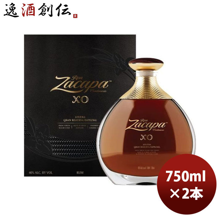 ラムロンサカパXO750ml2本正規品 ラムロンサカパXO750ml2本正規品