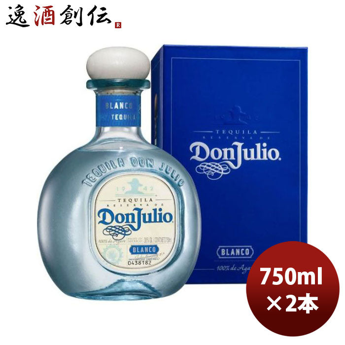 テキーラドン･フリオブランコ750ml2本正規品 テキーラドン･フリオブランコ750ml2本正規品 テキーラドン･フ