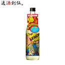 サワー専用 爆レモン 600ml レモンサワーの素 小正醸造 リキュール 直送