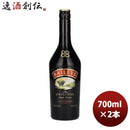 ベイリーズオリジナルアイリッシュクリームリキュール700ml2本正規品