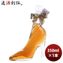 リキュール シンデレラシュー マンゴー 箱付 350ml 1本 ギフト 父親 誕生日 プレゼント