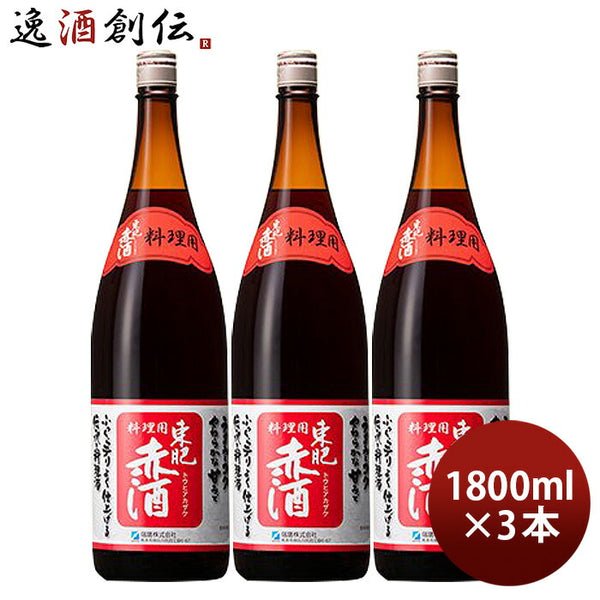 本伝 東肥赤酒 1.8Lビン（年末年始はお屠蘇付きです） - 日本酒・焼酎