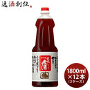 調味酒東肥赤酒料理用ペット1800ml1.8L×2ケース/12本料理酒調味料赤酒瑞鷹