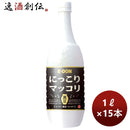 イードン二東マッコリ黒豆味ペット1000ml×1ケース/15本のし・ギフト・サンプル各種対応不可