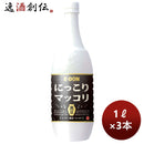 イードン二東マッコリ黒豆味ペット1000ml3本のし・ギフト・サンプル各種対応不可