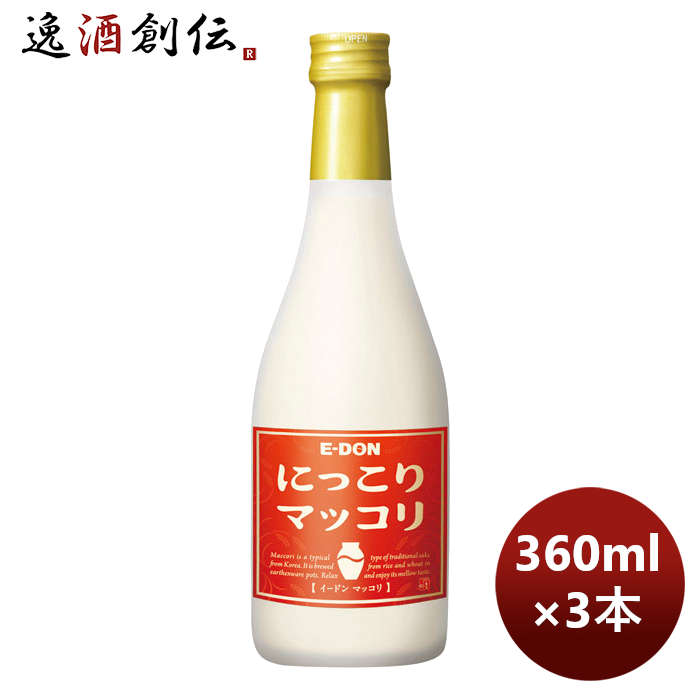 イードン二東マッコリ瓶360ml3本のし・ギフト・サンプル各種対応不可