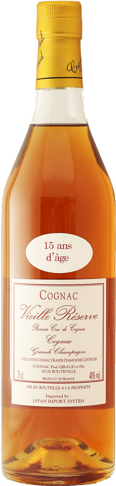 正規品 ポールジロー 15年 700ml×1本 Paul Giraud 15YO Vieille