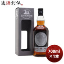ウイスキーヘーゼルバーン１４年シェリーウッド700ml1本スコッチウイスキーシングルモルト完全予約限定