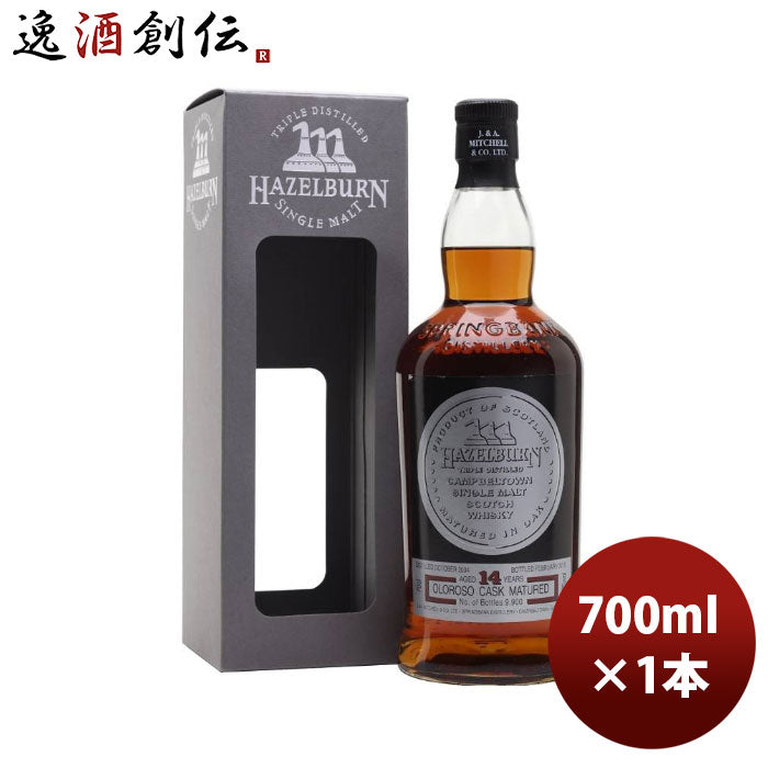 ウイスキーヘーゼルバーン１４年シェリーウッド700ml1本スコッチウイスキーシングルモルト完全予約限定