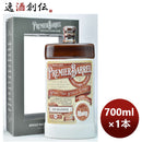 ウイスキーダグラスレインプレミエバレルインチガワー8年700ml1本完全予約限定のし・ギフト・サンプル各種