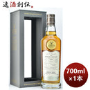 ウイスキースペイバーン200812年ゴードン＆マクファイルコニサーズチョイスカスクストレングス700ml1本完 