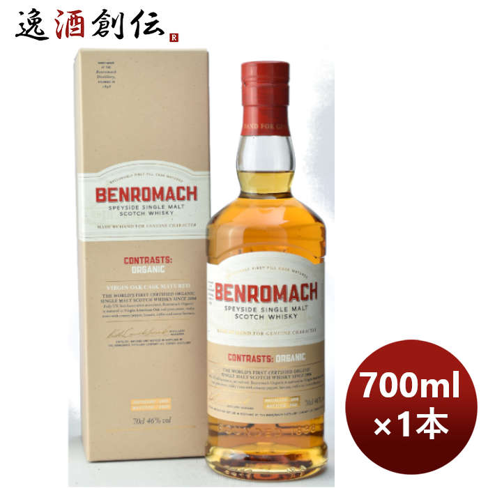 ウイスキーベンロマックオーガニック2012700ml1本完全予約限定